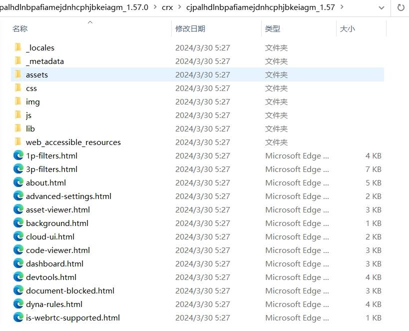 图片[5] - 如何从Chrome商店下载扩展程序离线安装包然后手动安装扩展 - 阿噜噜小栈