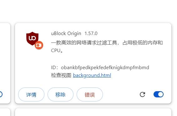 图片[9] - 如何从Chrome商店下载扩展程序离线安装包然后手动安装扩展 - 阿噜噜小栈
