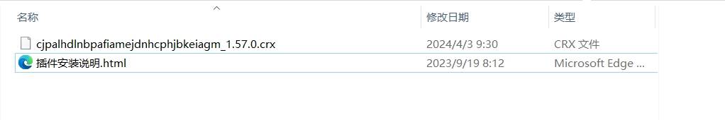 图片[4] - 如何从Chrome商店下载扩展程序离线安装包然后手动安装扩展 - 阿噜噜小栈