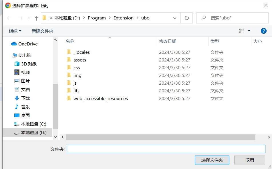 图片[8] - 如何从Chrome商店下载扩展程序离线安装包然后手动安装扩展 - 阿噜噜小栈